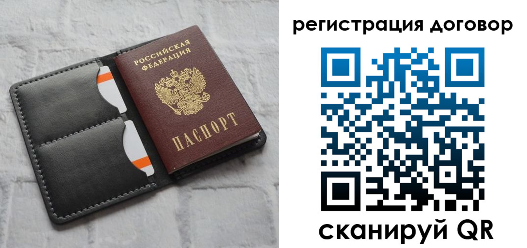 временная прописка в Сегеже